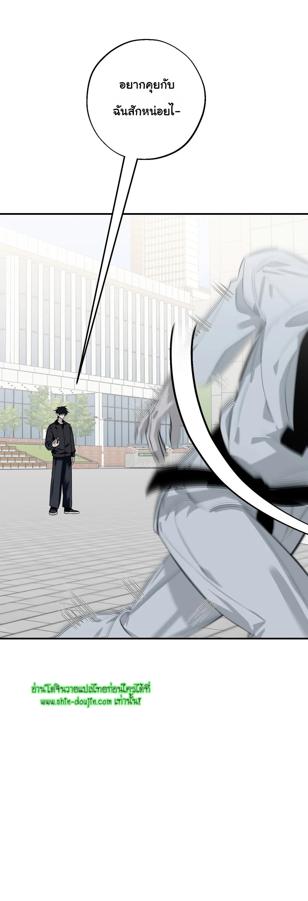 Counter Crush EP 1